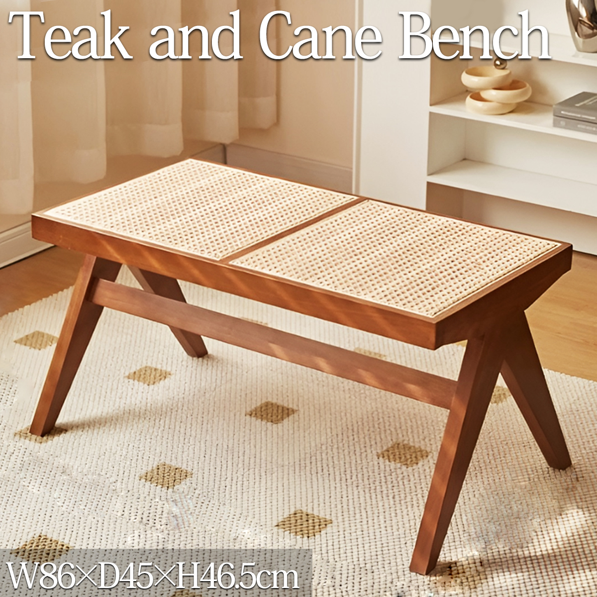 PH33BR-2 ラタンベンチ 籐編み ラタンチェア 北欧