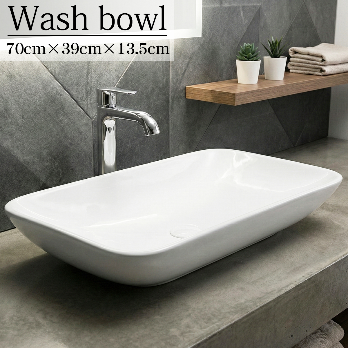 WB-02 豪華 洗面ボウル デザインシンク 洗面台 トイレ