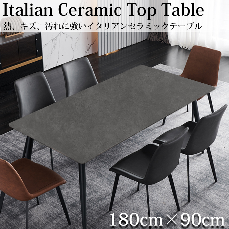 DT-07GL ダイニングテーブル イタリアン岩盤 / Worldnet-online