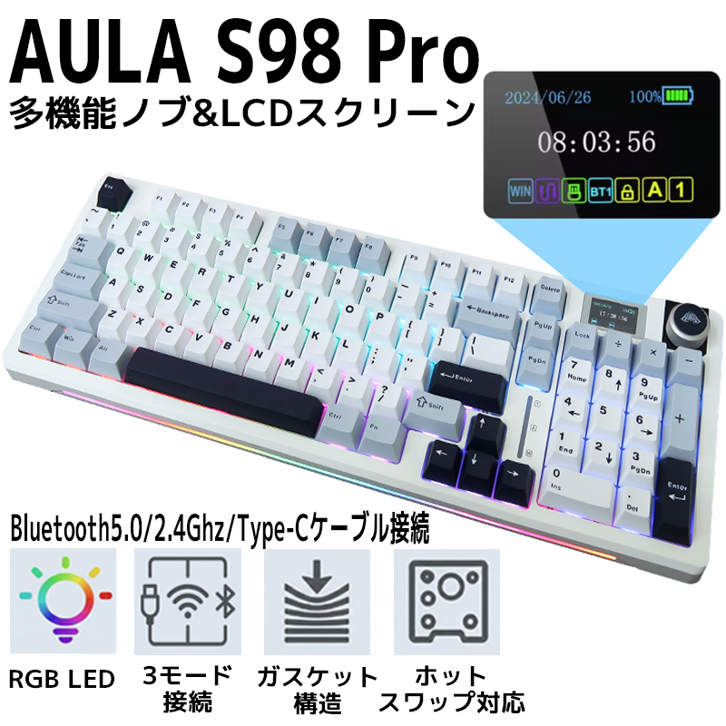 KY-01WH AULA S98 PRO ゲーミングキーボード