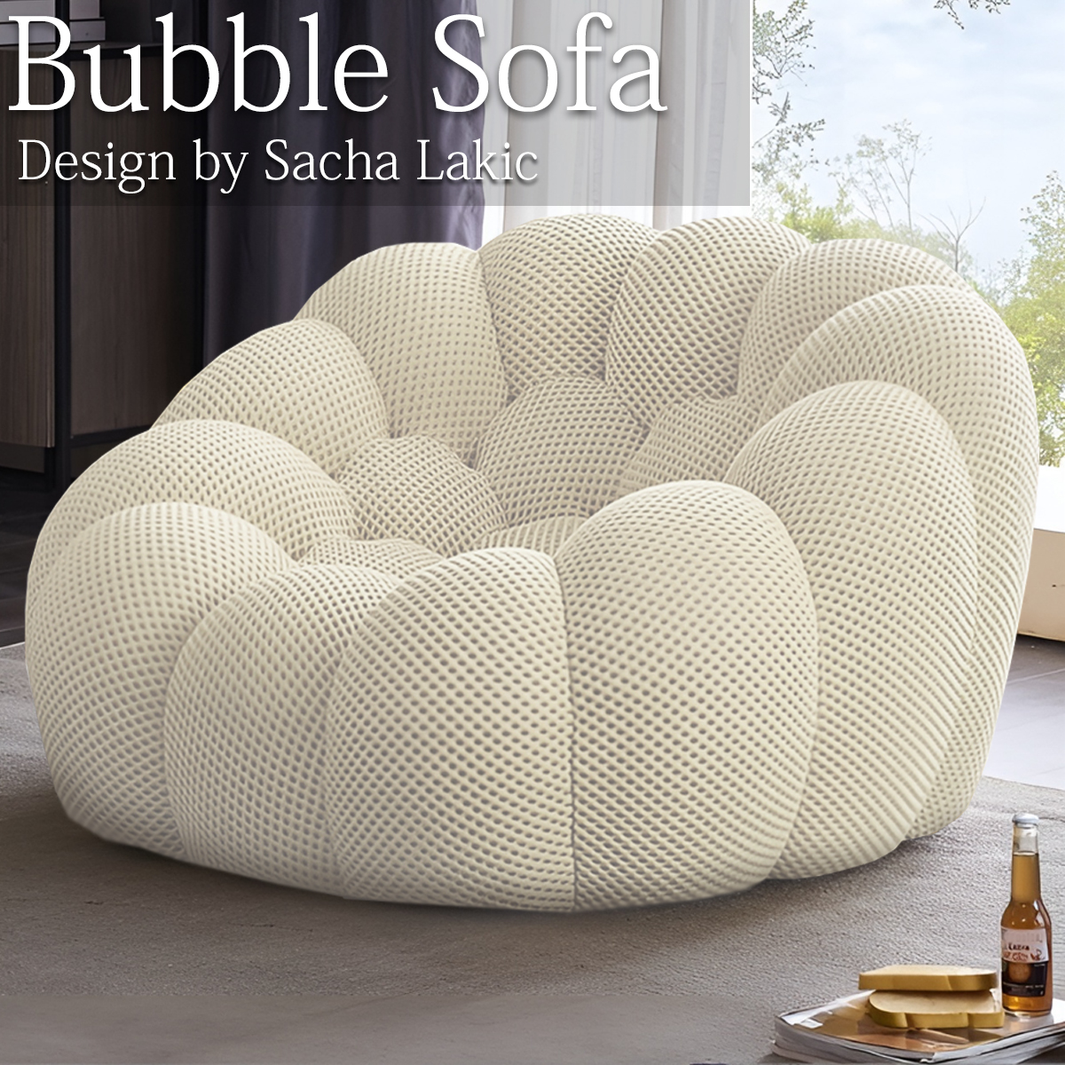 SFA-14BJ ウレタンソファ バブルソファ