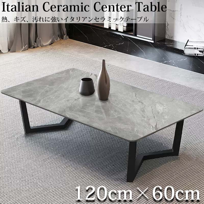 CT-04LGL センターテーブル おしゃれ イタリアン岩盤