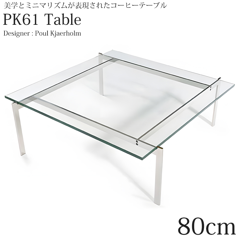 CT-26 センターテーブル ローテーブル おしゃれ PK61