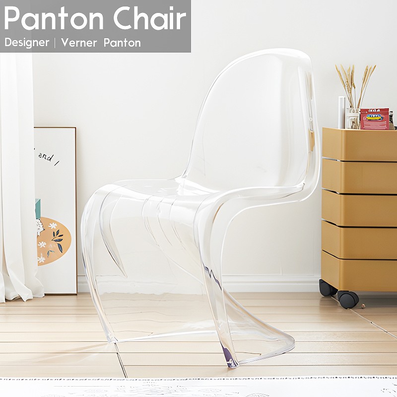 DC-08CL パントンチェア スタッキングチェア おしゃれ