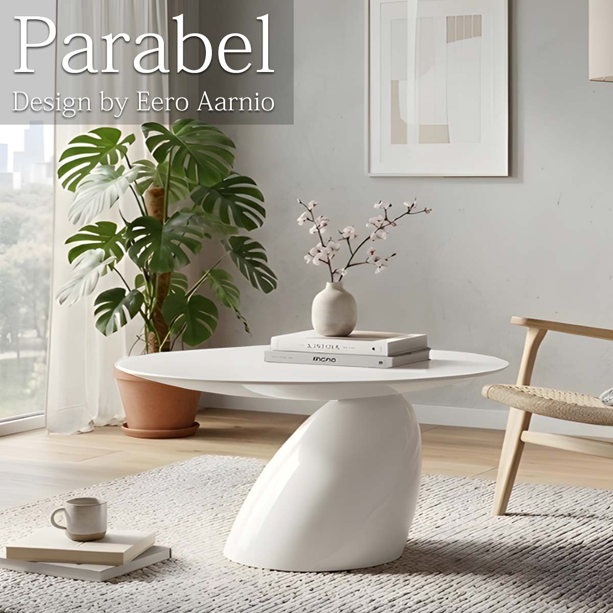 センターテーブル ローテーブル CT-08WH