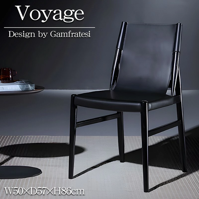 Voyage ダイニングチェア 北欧 ラウンジチェア