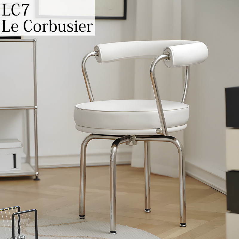 LC7WH ダイニングチェア 北欧 ル・コルビジェ