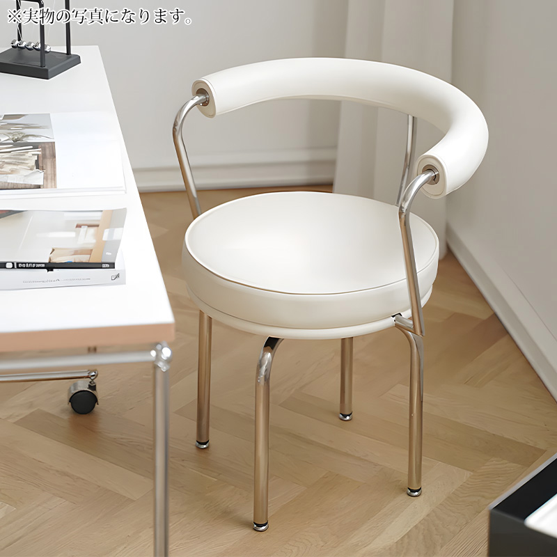 LC7WH ダイニングチェア 北欧 ル・コルビジェ / Worldnet-online