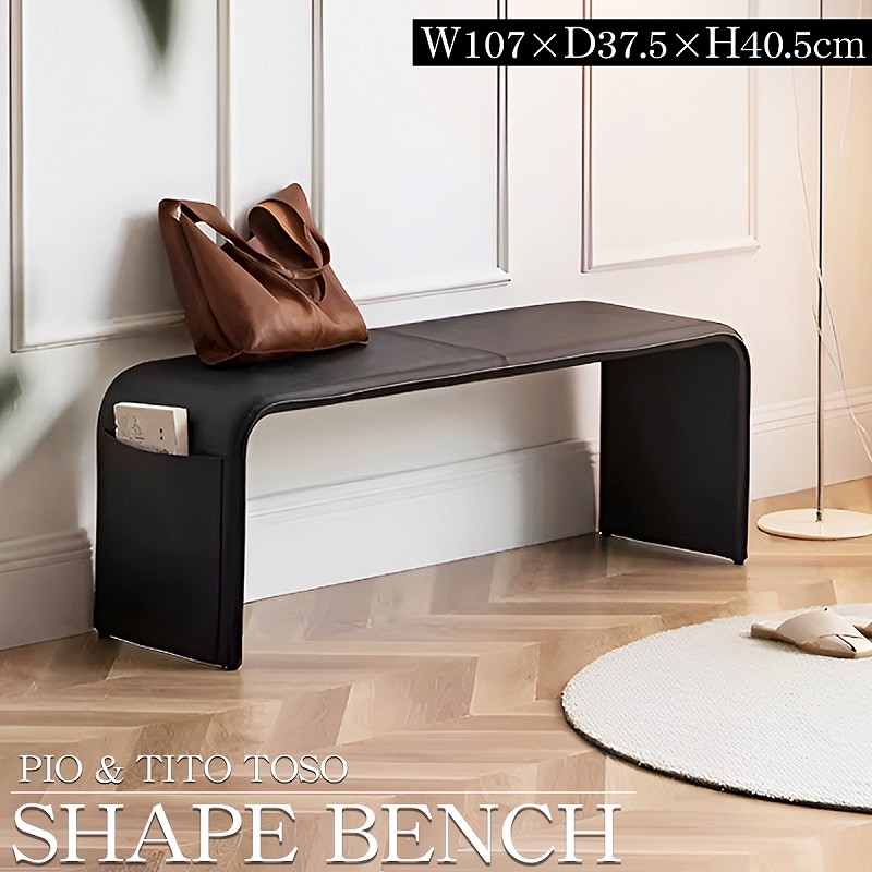 ダイニングベンチ 107cm 収納 長椅子 北欧 Shape