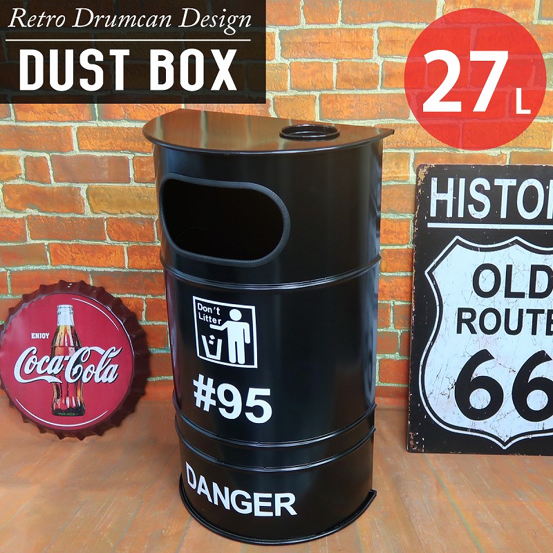 BZ-200BK ゴミ箱 おしゃれ アメリカンレトロ ドラム缶