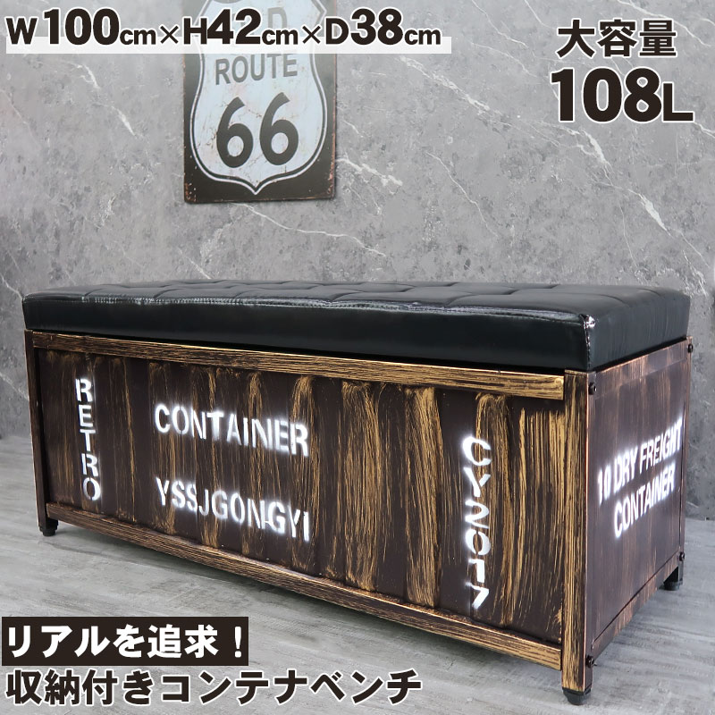 BZ-12BK ベンチ コンテナ 収納ベンチ 収納ボックス