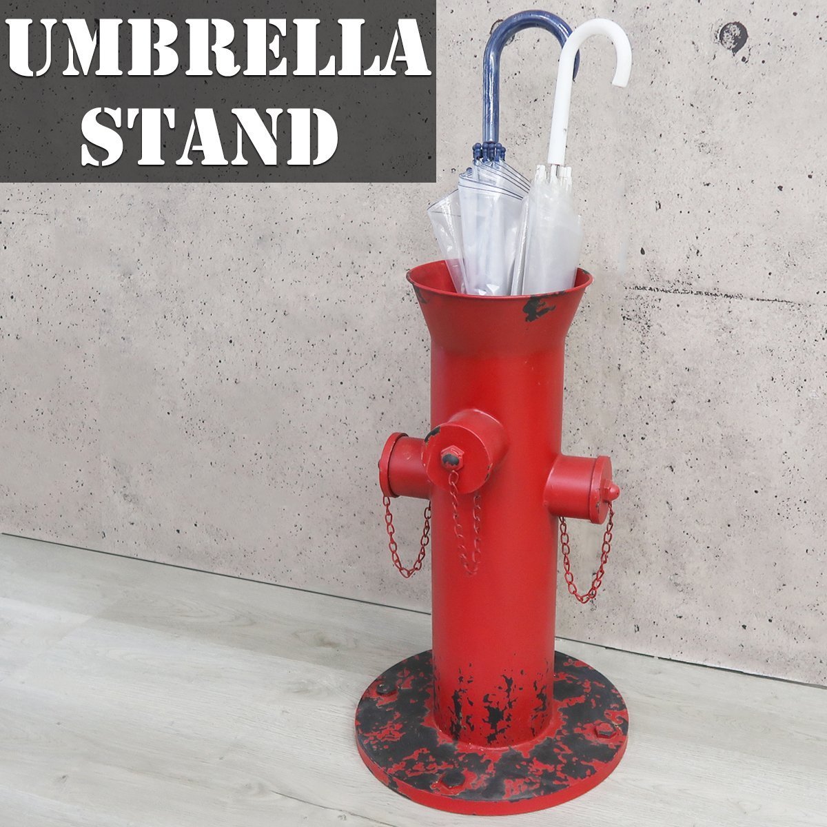BZ-03RD 傘立て スリム アメリカンレトロ 消火栓 置物