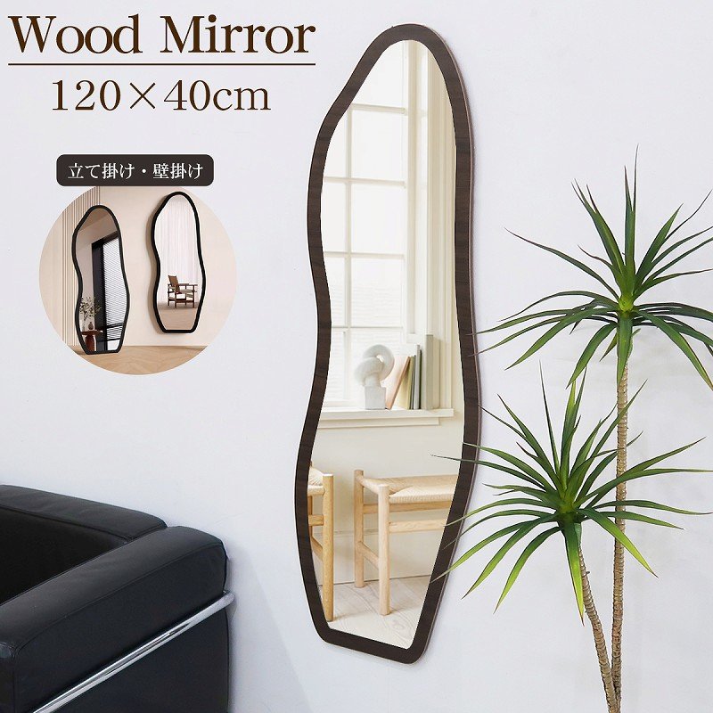 SM-42BK ウォールミラー 北欧 2way 壁掛けミラー