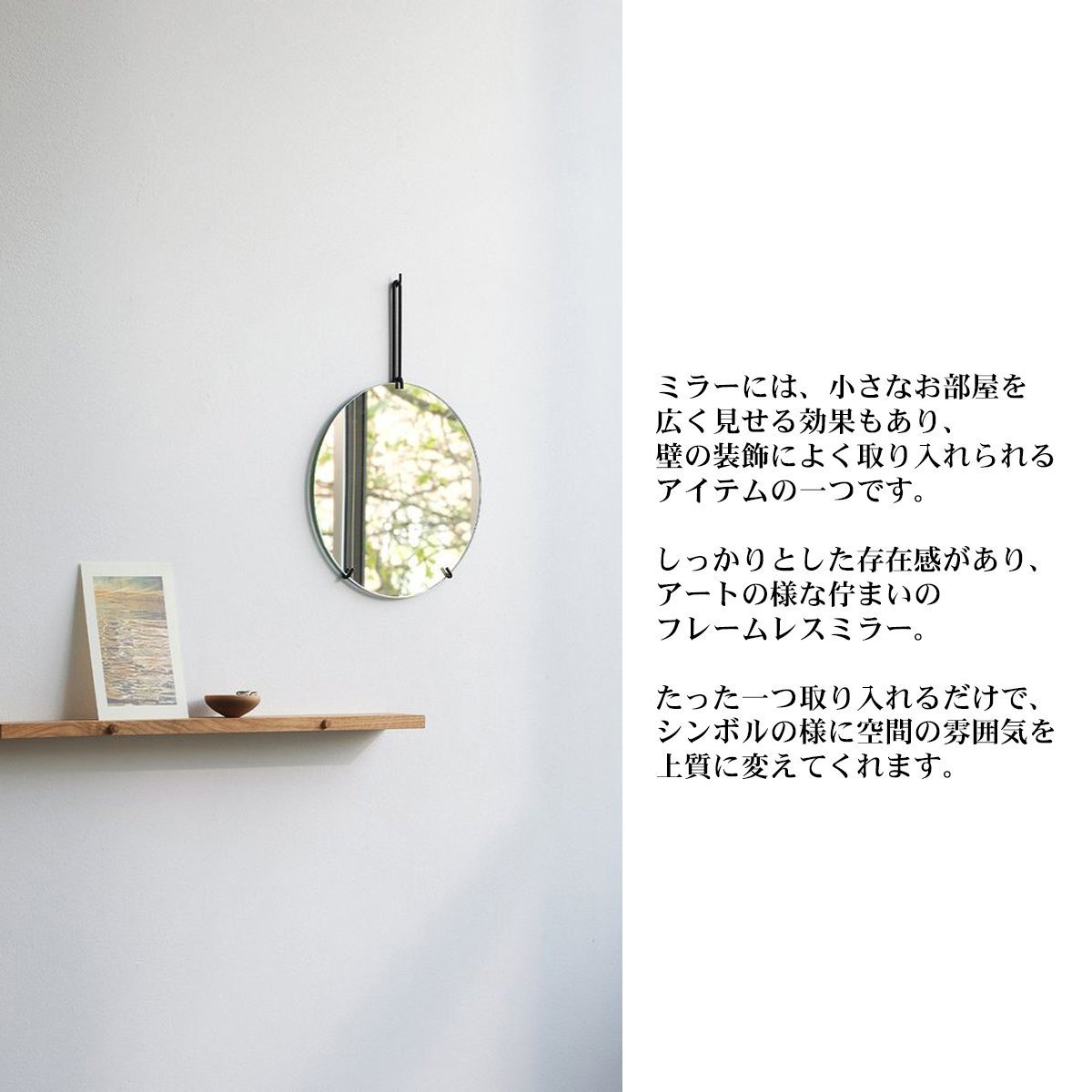 SM-21BK 鏡 壁掛け ウォールミラー 丸 北欧 / Worldnet-online
