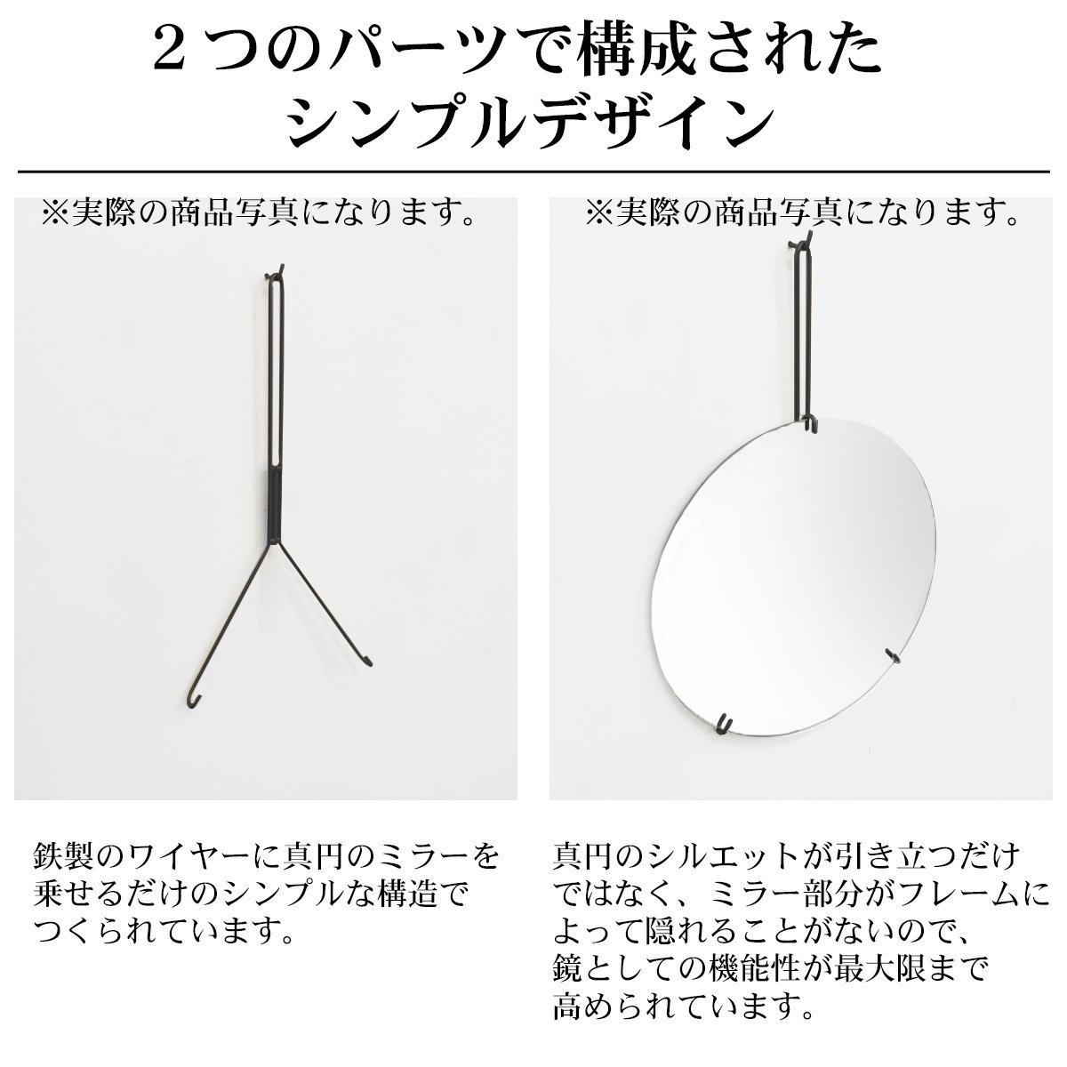 ウォールミラー SM-21BK 鏡 壁掛け ウォールミラー 丸 北欧 / Worldnet-online