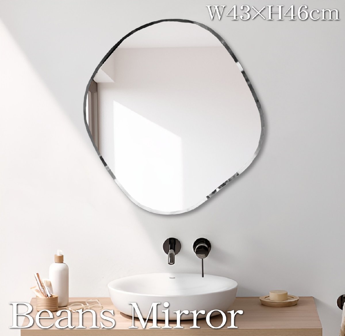 SM-31 ウォールミラー おしゃれ ウェーブミラー 壁掛け鏡