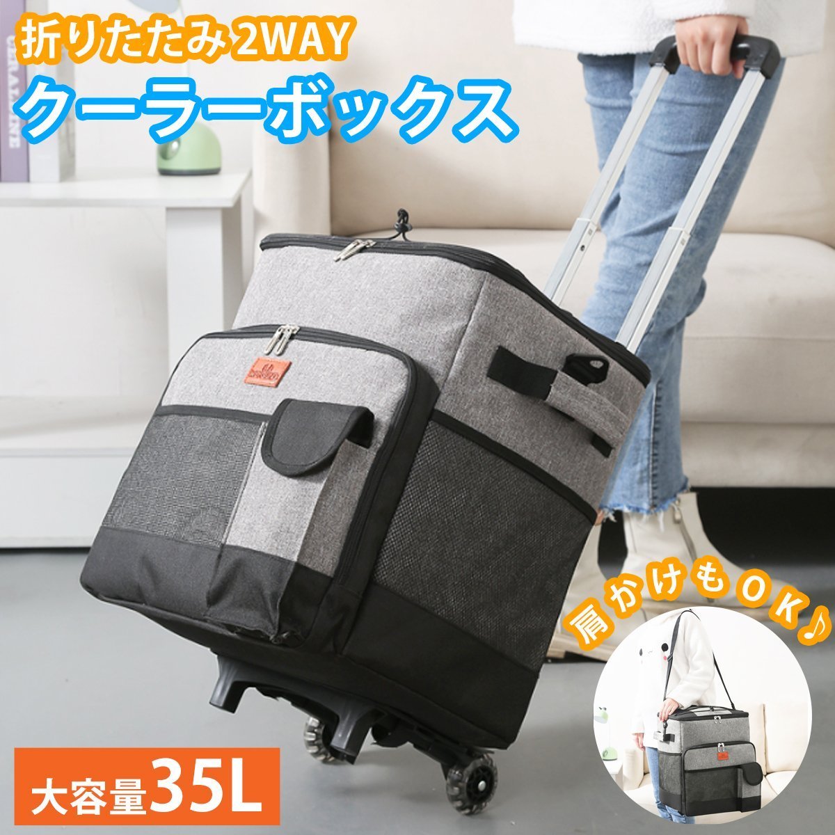 CO-01GL クーラーバッグ 35l クーラーボックス