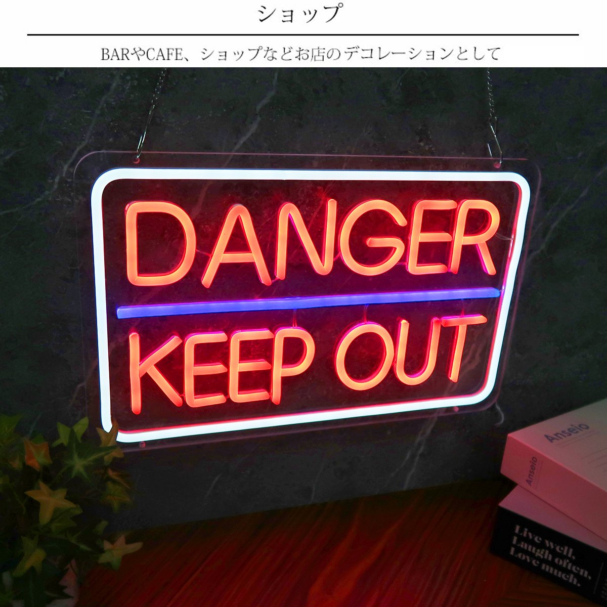NK-78 LEDネオンサイン ネオン管風 DANGER / Worldnet-online