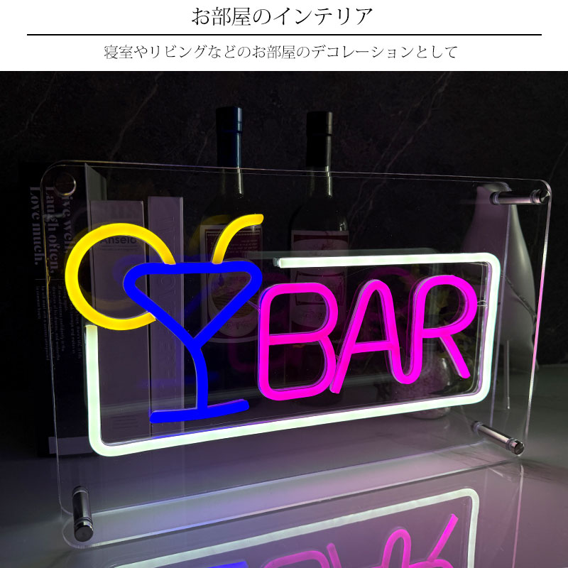 NK-54 LEDネオンサイン ネオン管風 BAR インテリア / Worldnet-online