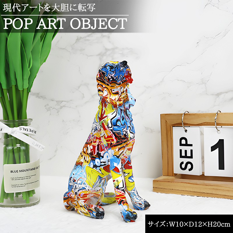 DO-15 オブジェ モダン 雑貨 置物 ラブラドールレトリバー