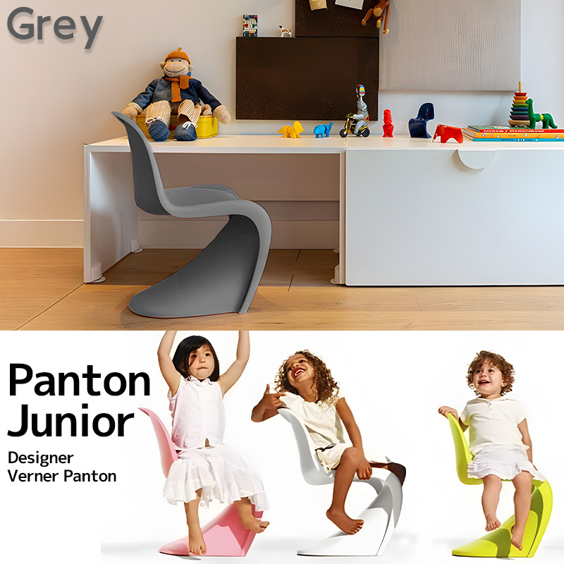 DC-10GL パントン チェア パントンジュニア PANTON