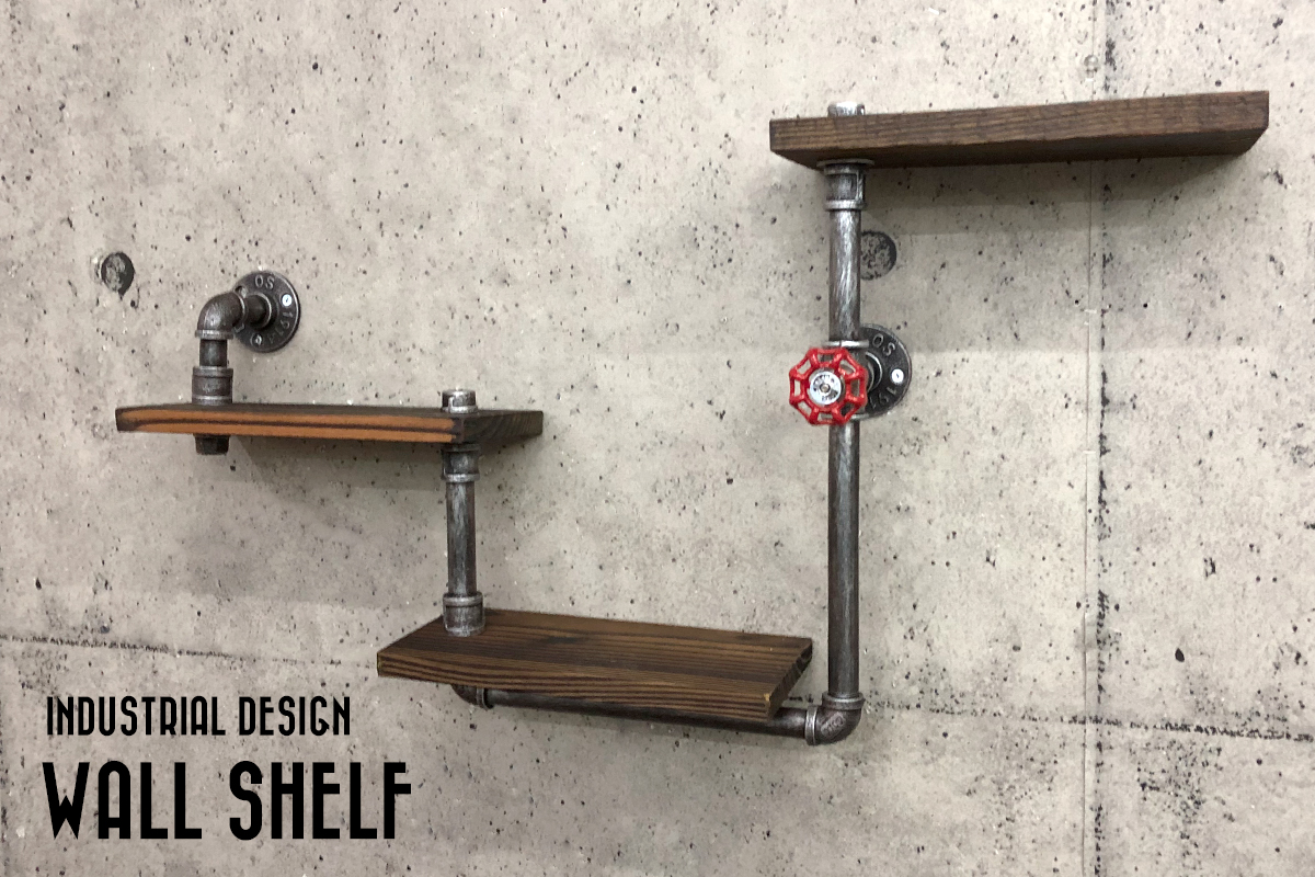SD-43 インダストリアル 飾り棚 アイアンシェルフ 工業系