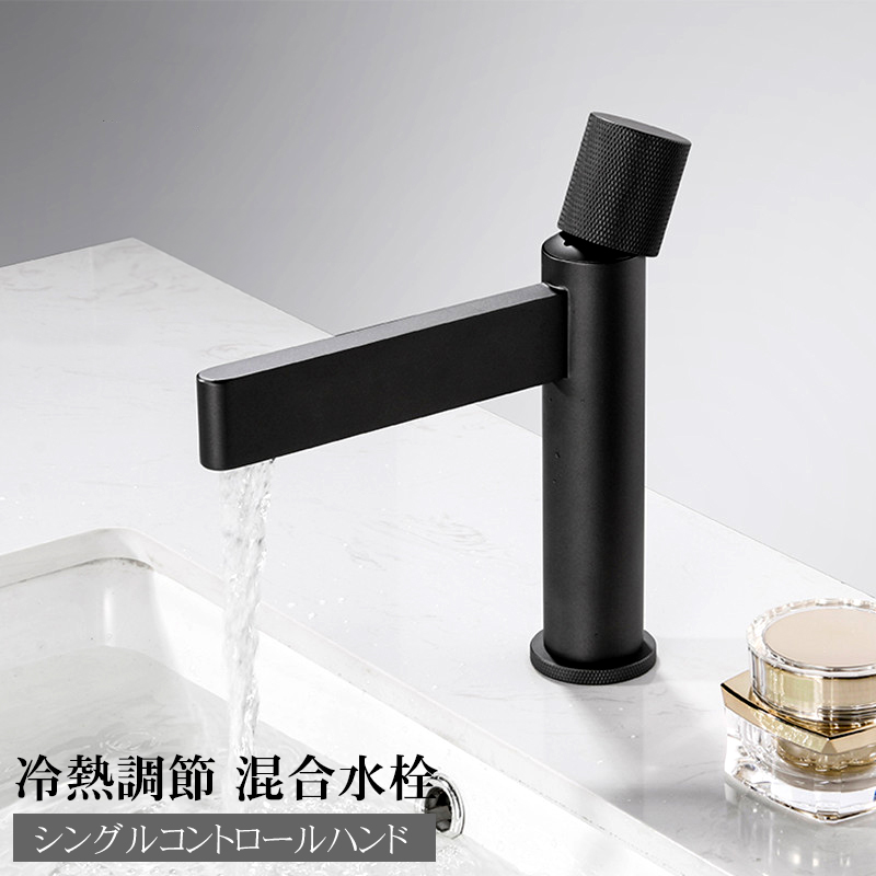 SJ-06 洗面台蛇口 キッチン混合水栓 キッチン水栓