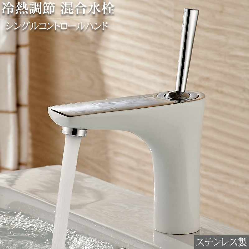 SJ-10S 洗面台蛇口 キッチン混合水栓 キッチン水栓