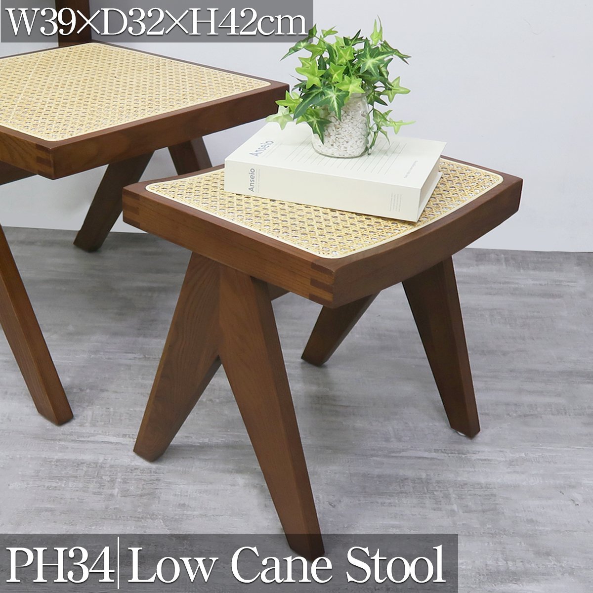 PH34BR ラタンスツール 籐編み オットマン スツール