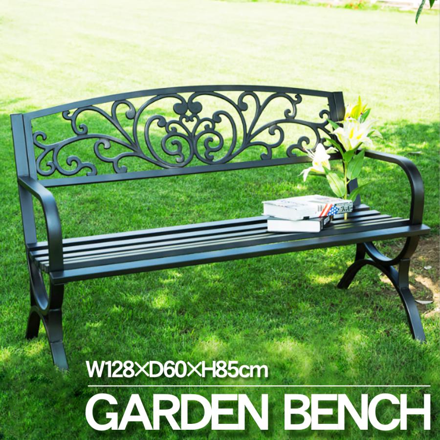 GC-01BK 二人掛け ガーデンベンチ パークベンチ