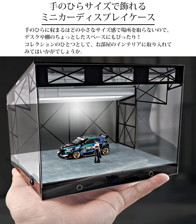 レア ミニカー コレクション 11台展示ケースセット レア ミニカー コレクション 11台展示ケースセット