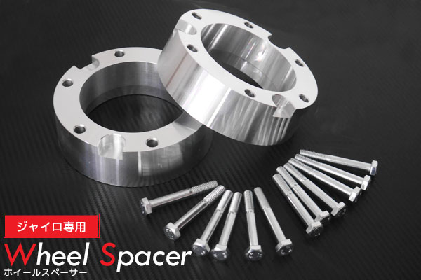 ホンダ ジャイロ X UP キャノビー 6穴用