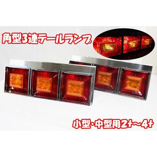 TT-38 新型 クリスタルカット