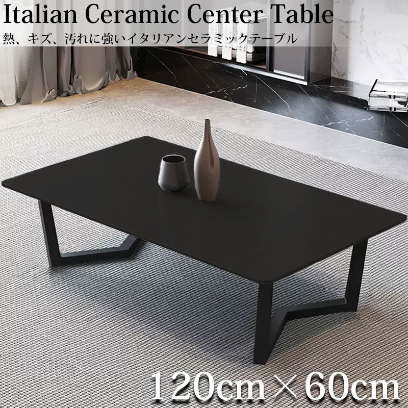 CT-04BK センターテーブル おしゃれ イタリアン岩盤