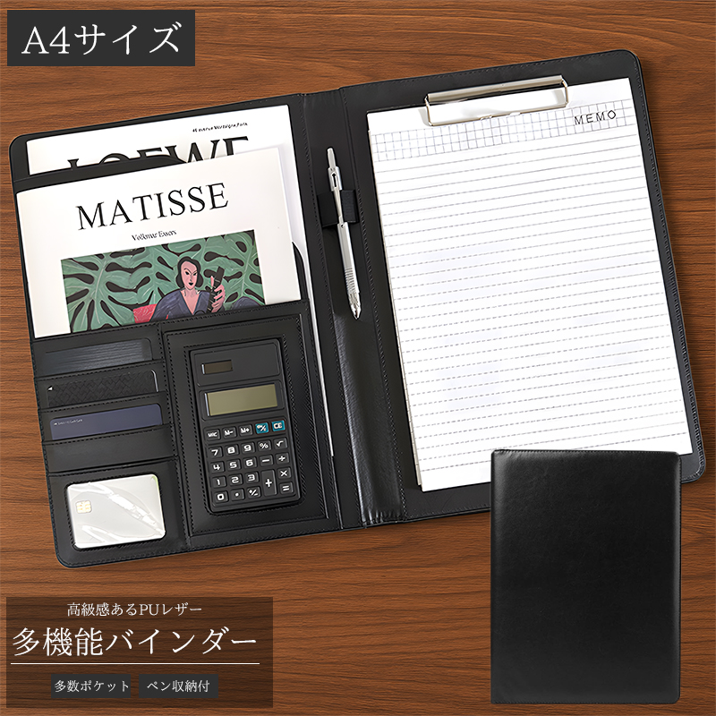 CF-01BK A4 クリップボード 革 ペンホルダー 高級感