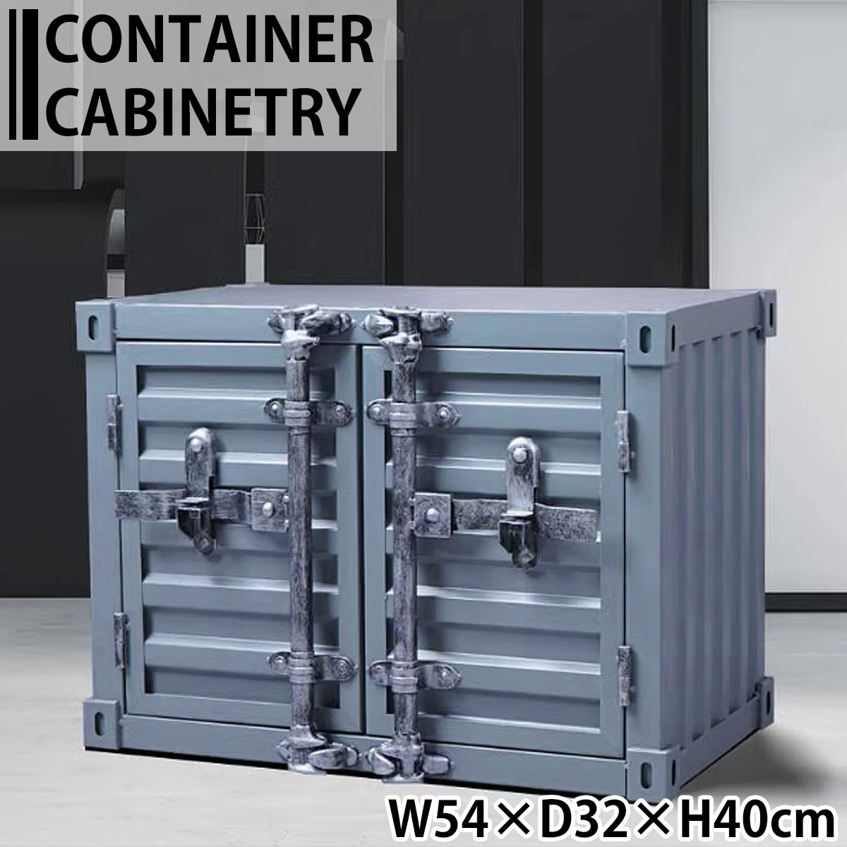 CK-05GY レトロ 雑貨 コンテナ 大型 収納ボックス