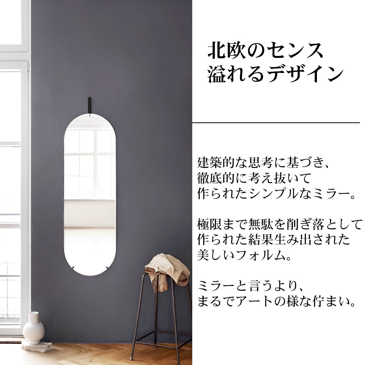 SM-18BK ウォールミラー 壁掛け鏡 ホテルライク 北欧 / Worldnet-online