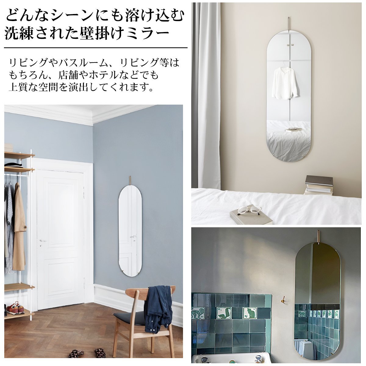 SM-18BK ウォールミラー 壁掛け鏡 ホテルライク 北欧 / Worldnet-online