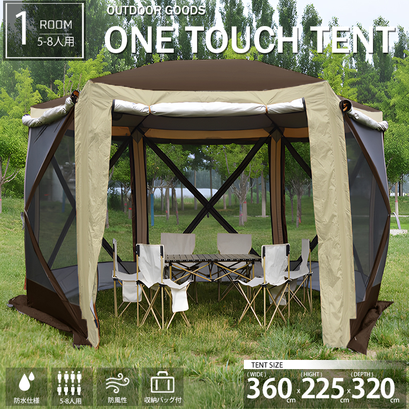 TN-45 アウトドア テント ポップアップテント 8人用