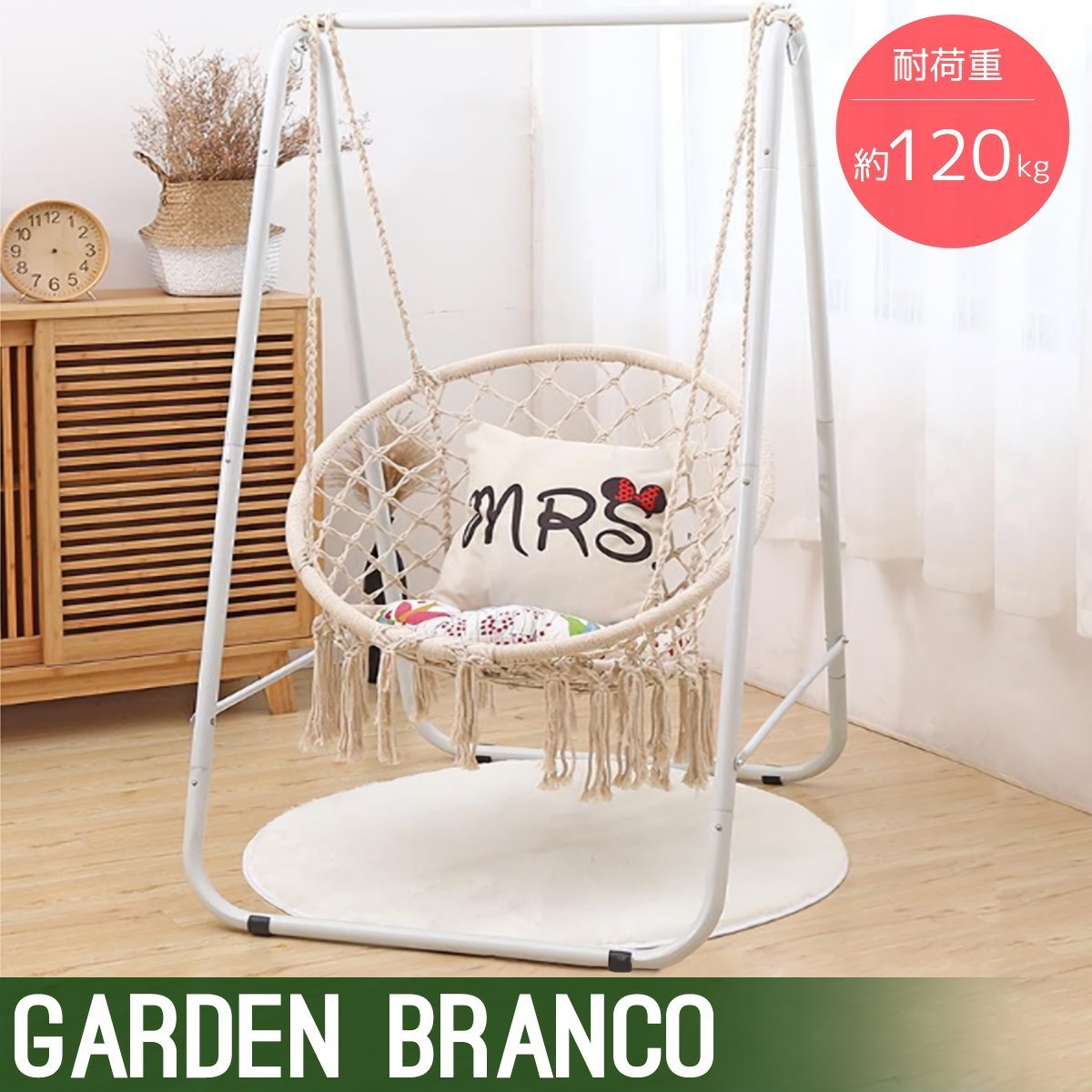 HC-04WH-白 自立式 ハンモックチェア ガーデンブランコ