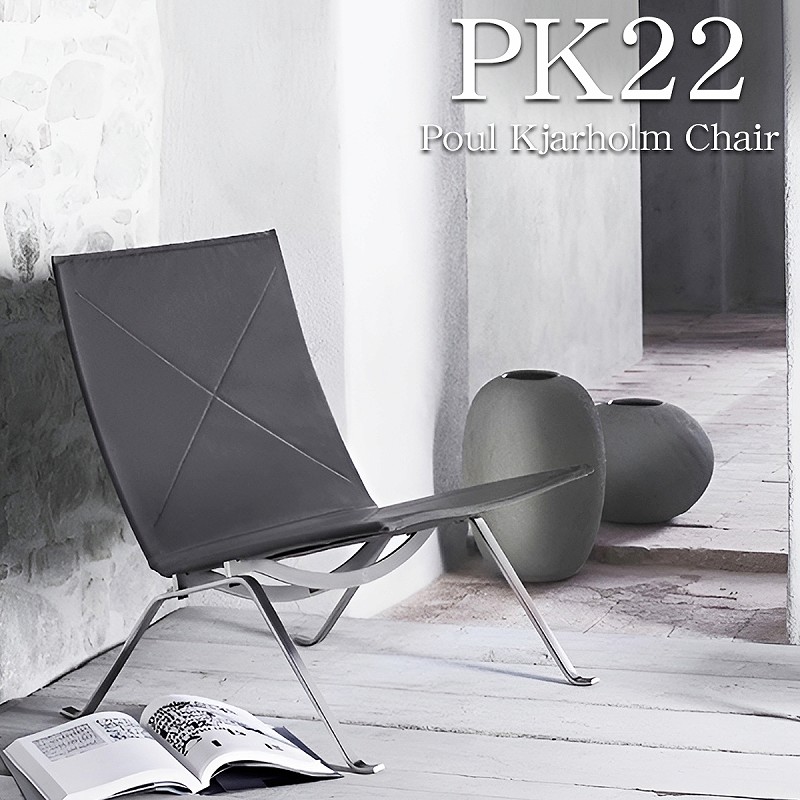 PK22ラウンジチェア モダン ロッキングチェア