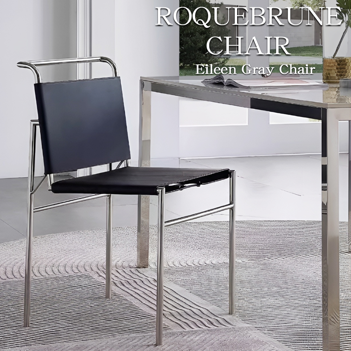 CH-04BK ダイニングチェア 北欧 一人掛け