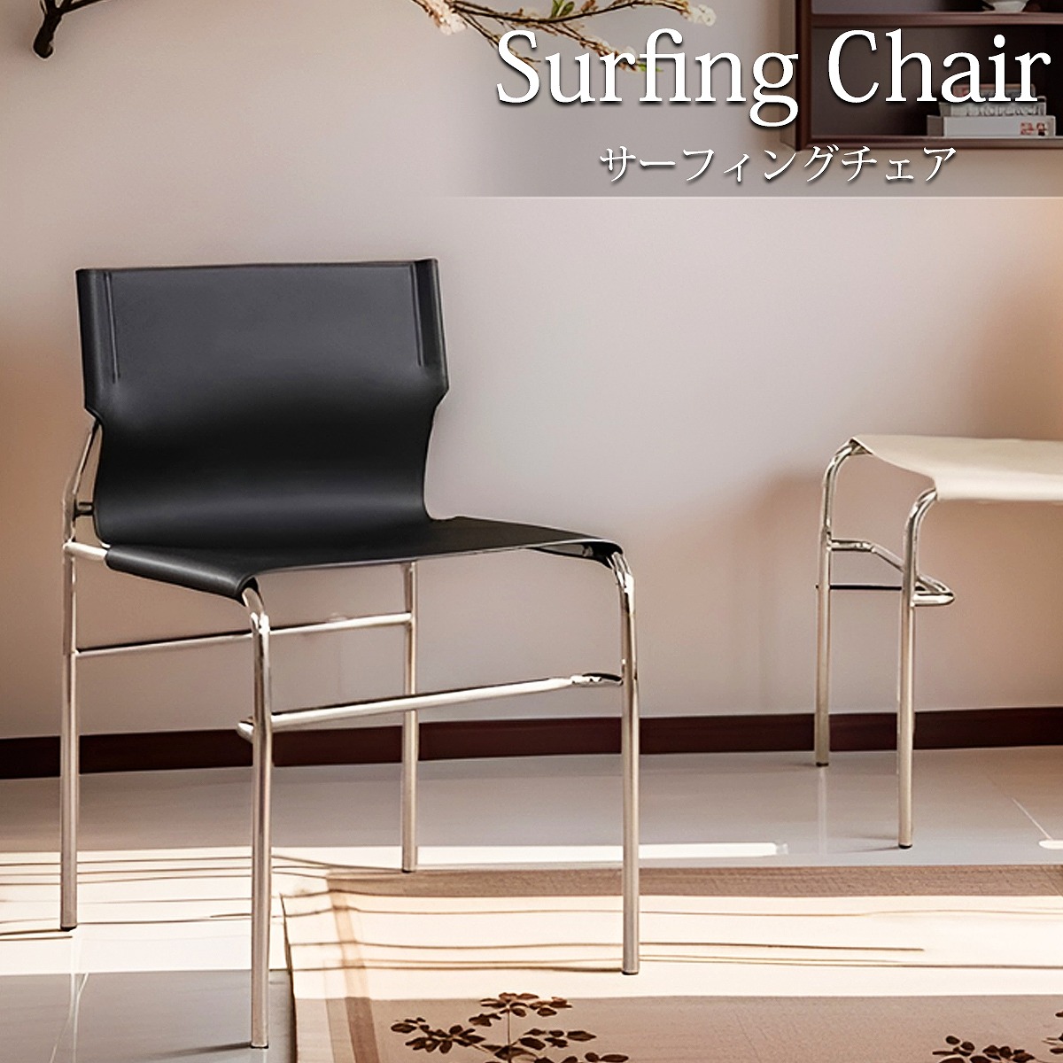 CH-11BK ダイニングチェア 北欧 一人掛け