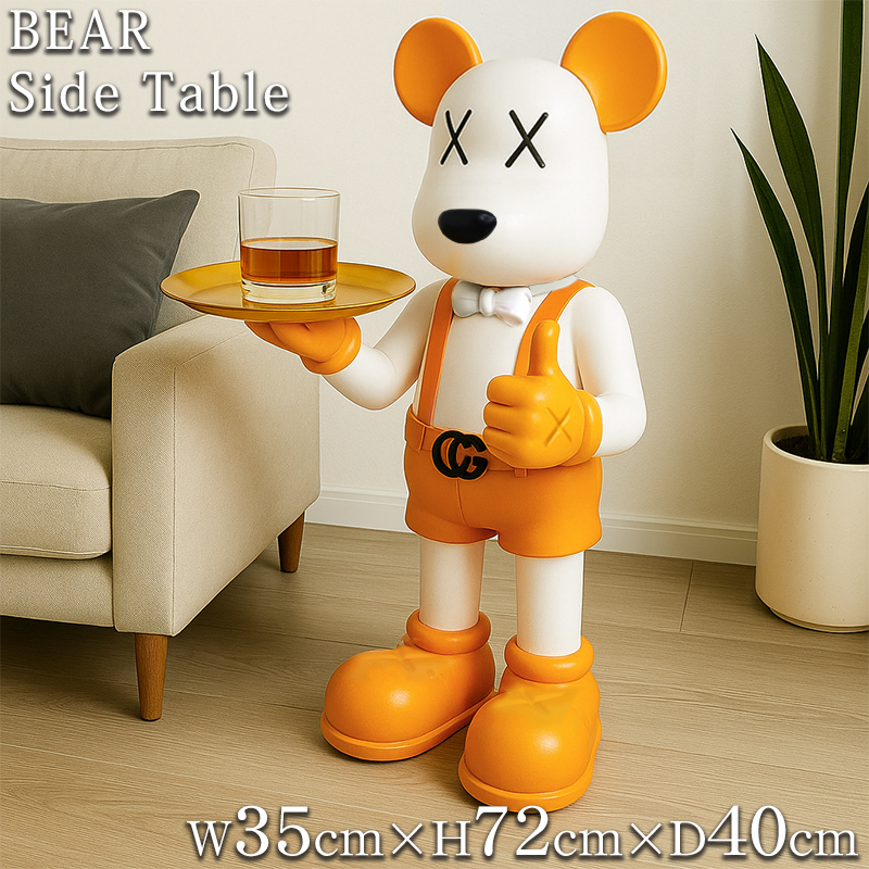 UT-12YR サイドテーブル おしゃれ 北欧 テーブル くま