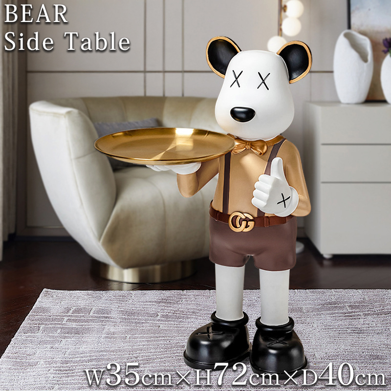 UT-12OR サイドテーブル おしゃれ 北欧 テーブル くま