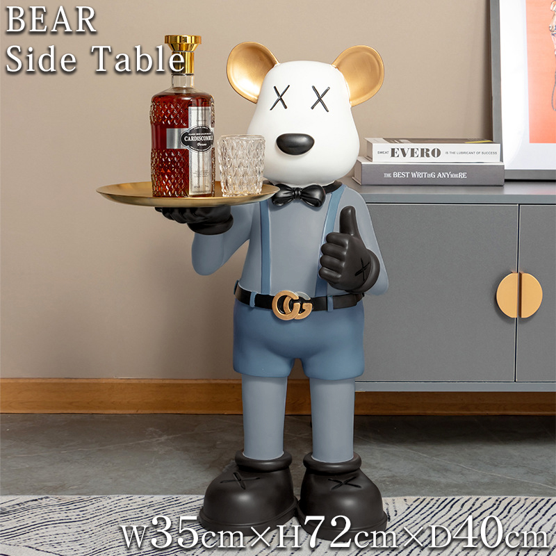 UT-12BL サイドテーブル おしゃれ 北欧 テーブル くま