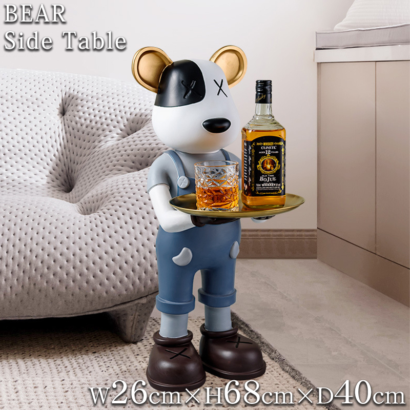 UT-13BL サイドテーブル おしゃれ 北欧 テーブル くま