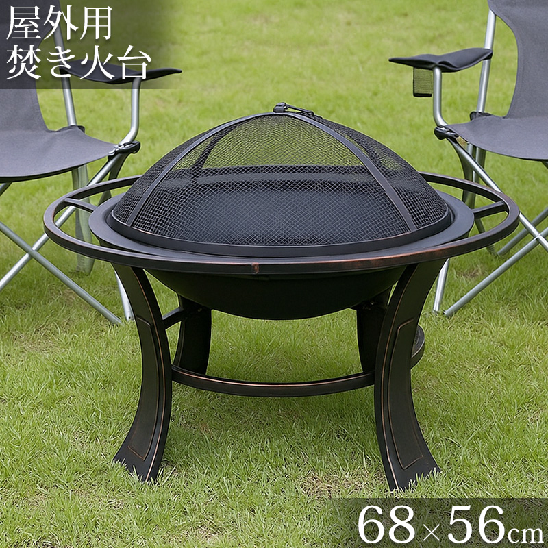 TB-54 焚き火台 蓋付き 大人数用 キャンプ