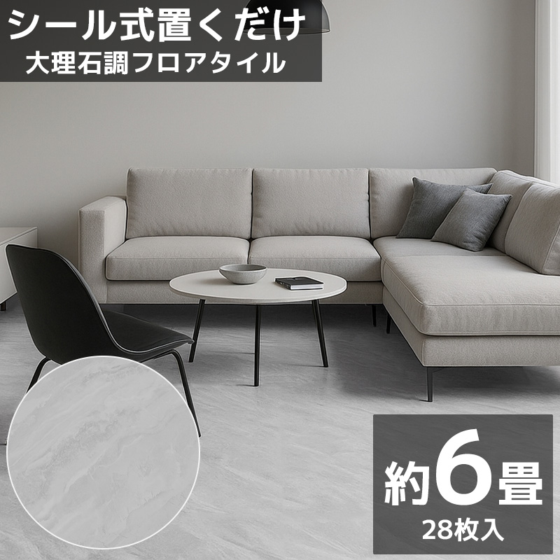 FT-04 フロアタイル 業者御用達 プロ仕様 石目調