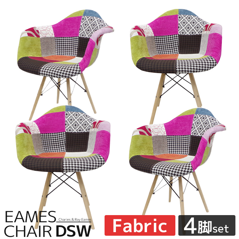 EM-31 4脚セット ダイニングチェア イームズ DAW